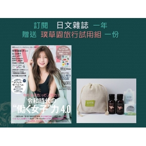 WITH  日文雜誌  月刊  1年12期