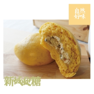 南瓜乳酪包(10入)