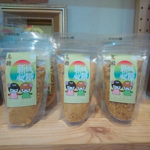 翠玉烏糖100g