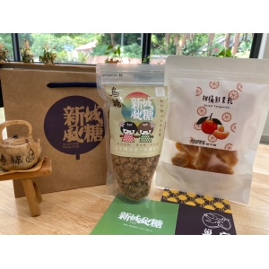 翠玉烏糖300g*1袋＋巢庄 柑橘果乾*1袋