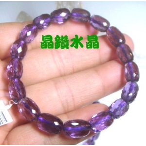 【晶鑽水晶】天然紫水晶手鍊 橢圓形 鑽石切割 亮透度高 附禮盒