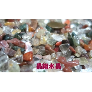 【晶鑽水晶】天然三色髮晶水晶粒 中型 200g 招財