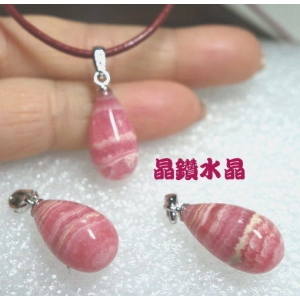 【晶鑽水晶】天然紅紋石 菱錳礦 胖水滴型墜子 招桃花 附鍊子+盒子