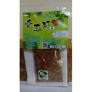 愛玉籽(紅九)30g