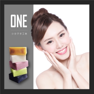 【ONE SHOP】ONE小分子五行手工皂