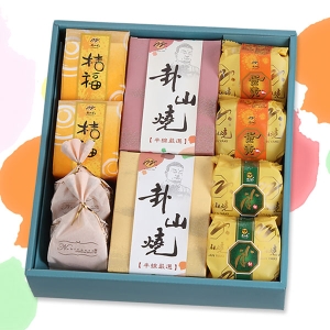 卦山和家禮盒