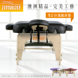 JUSTGOLDEN摺疊按摩床 標準5公分高密度海綿