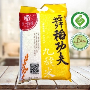 舞稻功夫-九號米2包入(可i郵箱取貨)【振興券卡優惠】