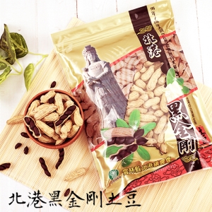 北港黑金剛土豆
