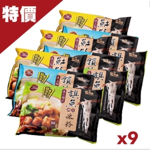 【漁品軒】海鮮米粉-袋裝超值組(9包入)