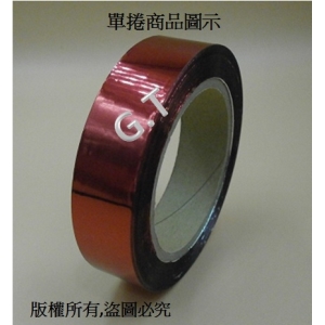 20mm*90m紅色驅鳥彩帶  1入
