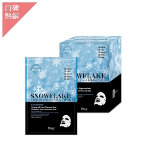魔立奇肌-雪沁回齡緊緻面膜(25片/盒)