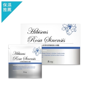 魔立奇肌-山芙蓉玻尿酸極保水凍膜(5ml/30包)