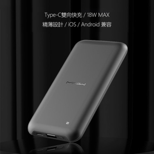 SPT02 PD雙向快充18W薄型行動電源10000mAh大容量POWER CUBE 10000