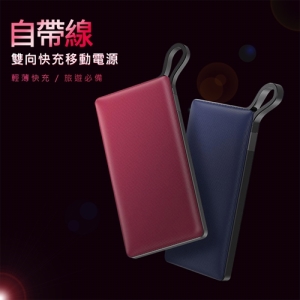 【TOTU】CPBL02-先鋒系列行動電源 10000mAh