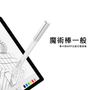 【WiWU】畢卡索MPP微軟專用主動式觸控手寫電容筆P503