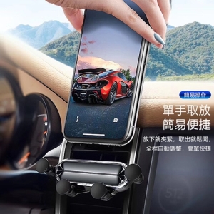 【WiWU】迷你車載重力支架PL100