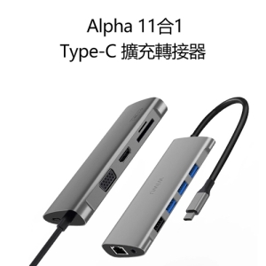 【WiWU】Alpha Type-C 11合1擴充轉接器