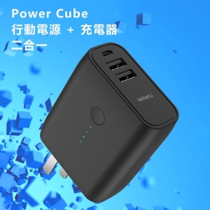 【WiWU】Power CUBE二合一充電器行動電源HKL-USB37