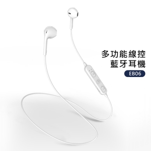 【WiWU】Earbuds 線控藍芽耳機 EB06