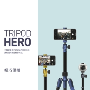 【MOMAX】Tripod Hero TRS7 輕便專業自拍棒單腳架三腳架(喜樂三腳架)