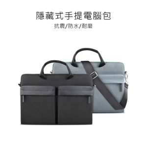 【WiWU】Vigor Shoulder Bag 威戈防水手提商務電腦包13.3吋