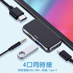 【WiWU吉瑪仕】Alpha 4合1 USB-C Hub 擴充轉接器T5Pro