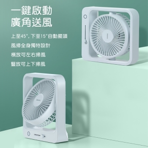【Baseus 倍思】無線魔方搖頭風扇 CXMF-02