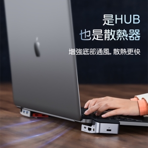 【Baseus 倍思】機甲時代支架式多功能HUB集線器 Type-C擴充轉接器