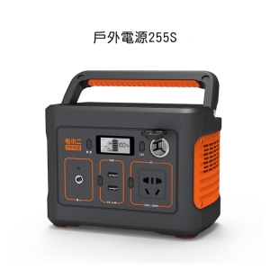 【電小二】戶外電源255s戶外露營夜市擺攤戶外71400mAh供電器200W(不含汽車補電線)