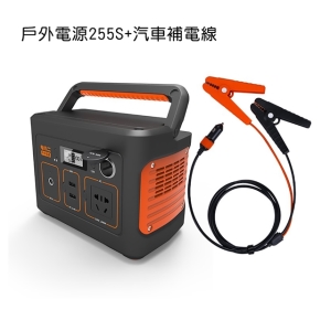 【電小二】戶外電源255s戶外露營夜市擺攤戶外71400mAh供電器200W＋汽車補電線