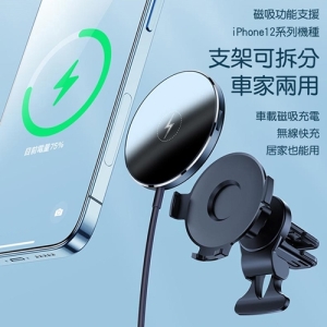 【TOTU 拓途】極簡系列15W車載居家兩用CACW50(磁吸功能只適用iPhone12或以上)