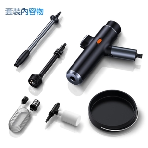 【Baseus 倍思】倍動力便攜電動洗車水槍套裝組 TZCRDDSQ01