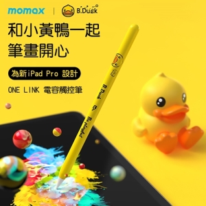 【MOMAX 摩米士】B.Duck One Link聯名防誤觸傾斜觸感電容觸控筆 TP5YIP