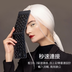 【MiPOW 麥泡】折疊無線藍牙鍵盤 MPC003