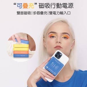 MiPOW麥泡 Capsule磁吸充電行動電源5000mAh SPQ05