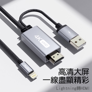 TOTU 拓途 極速系列快充同屏線轉HDMI