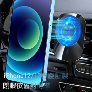 TOTU拓途 神行者系列15W車載磁吸充電支架CACW056