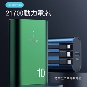 TOTU拓途 極速系列自帶線mini 10000mAh行動電源CPBN041