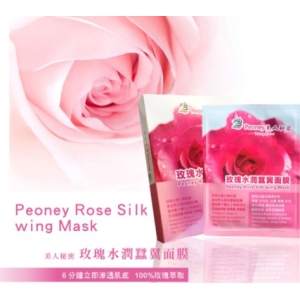 Peoney美人秘密 玫瑰水潤蠺翼面膜-5片裝
