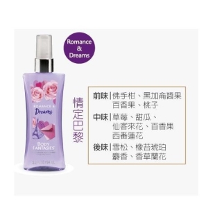 【Body Fantasies 身體幻想】隨身噴霧香水-情定巴黎 制汗體香