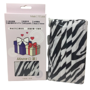 Moor時尚印花口罩禮盒10片入-斑馬紋