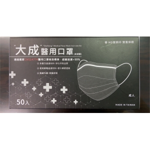 大成醫療成人口罩/ 天空藍 50入