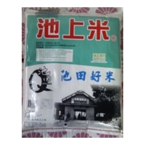池上米12公斤