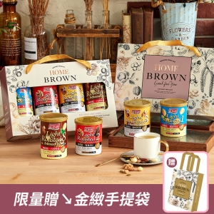 紅布朗 輕烘焙純味堅果禮盒★贈限量不織布袋(4罐/盒)送禮推薦/過年禮盒/春節禮盒
