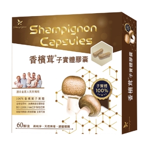 香檳茸 子實體膠囊(60顆/盒)