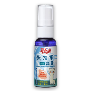 可立潔 乾洗手晶露 65ml（隨身瓶）