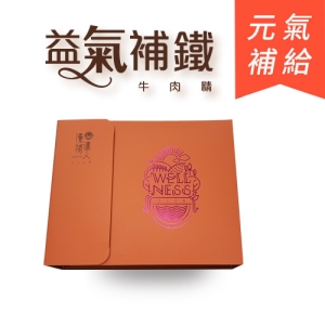 補益牛肉精 加送2包