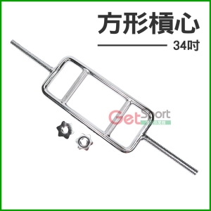 方形槓心34吋(附固定環/目字槓鈴桿/法式桿/實心電鍍/啞鈴槓心/槓片桿/舉重桿/四方盤桿)