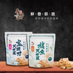 青澤天婦羅